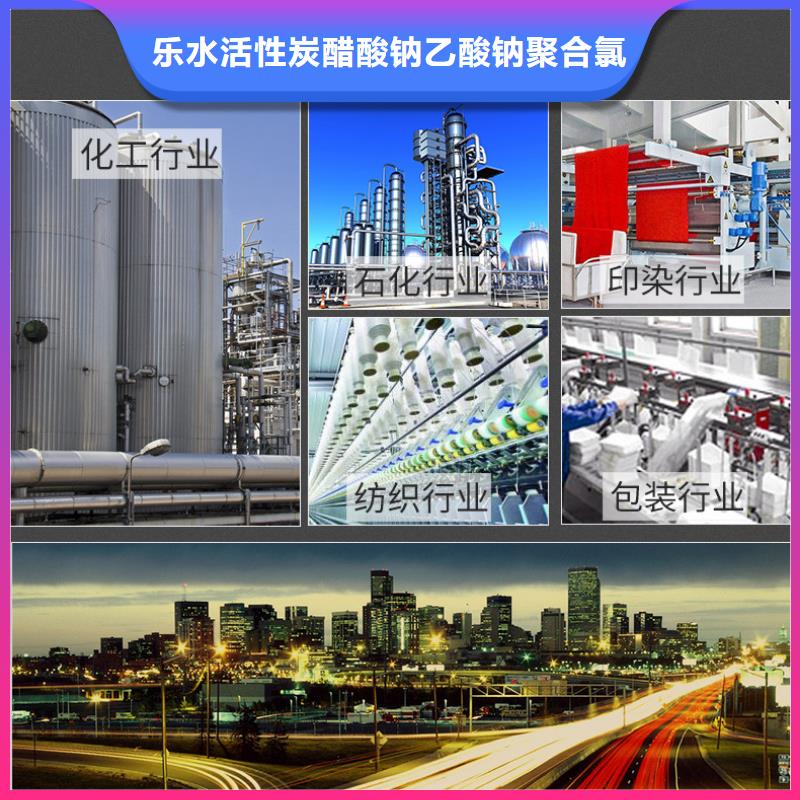 碳源醋酸钠产品详细介绍