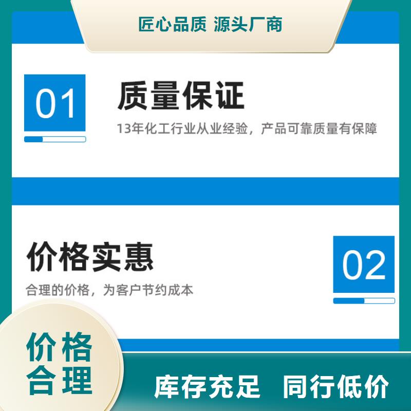 58%-60%醋酸钠厂家质量有保障