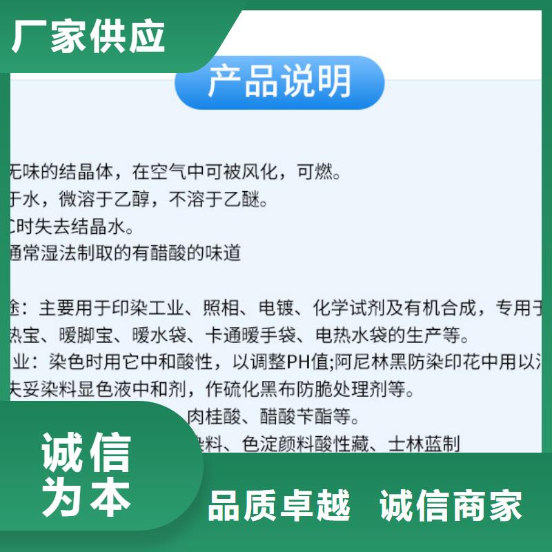 【醋酸钠火山石填料专业生产设备】