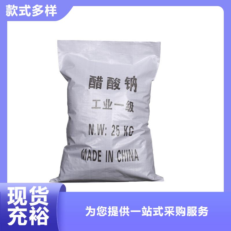 60%醋酸钠-大品牌质量有保障