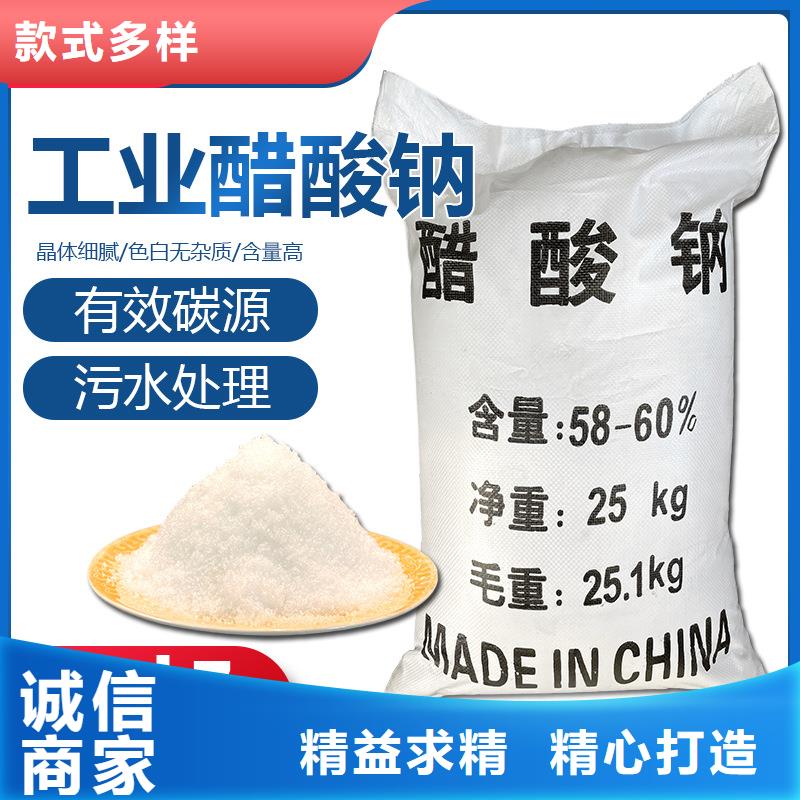 醋酸钠聚丙烯酰胺品质优选