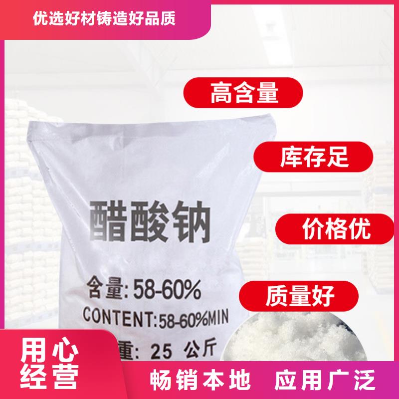 醋酸钠聚丙烯酰胺品质优选