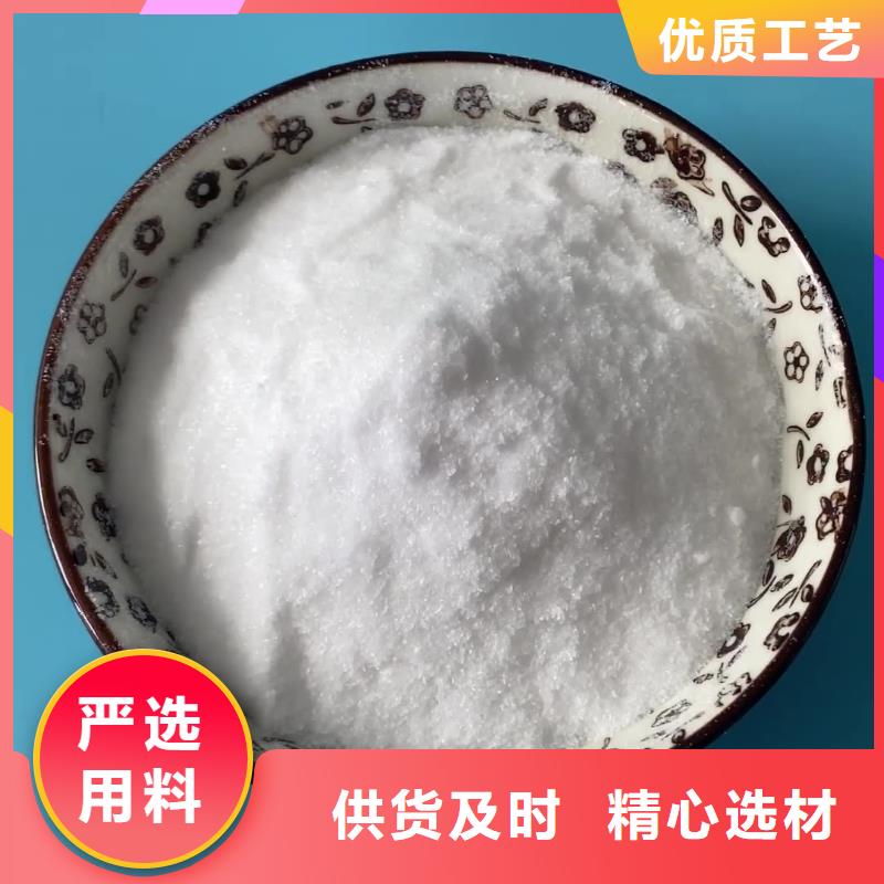 碳源醋酸钠物流快捷