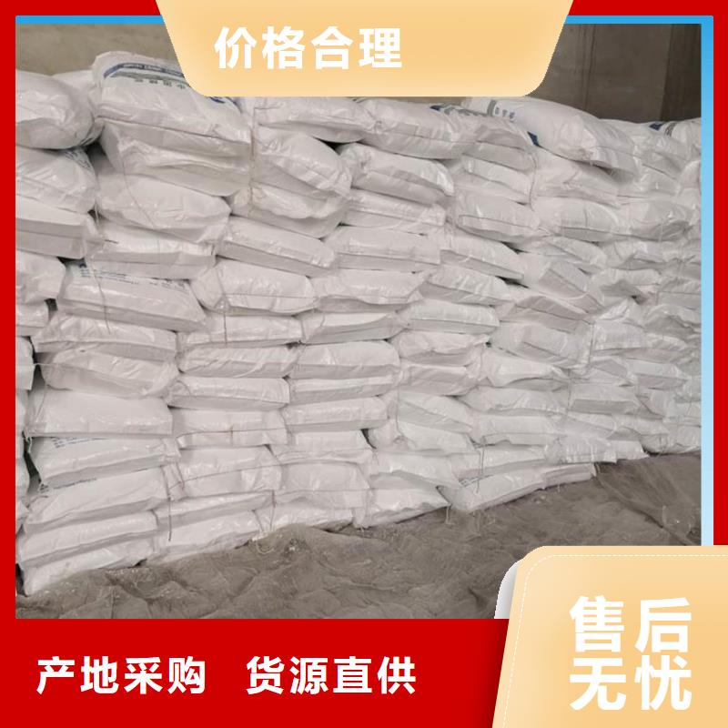 醋酸钠曝气池挂膜填料客户好评