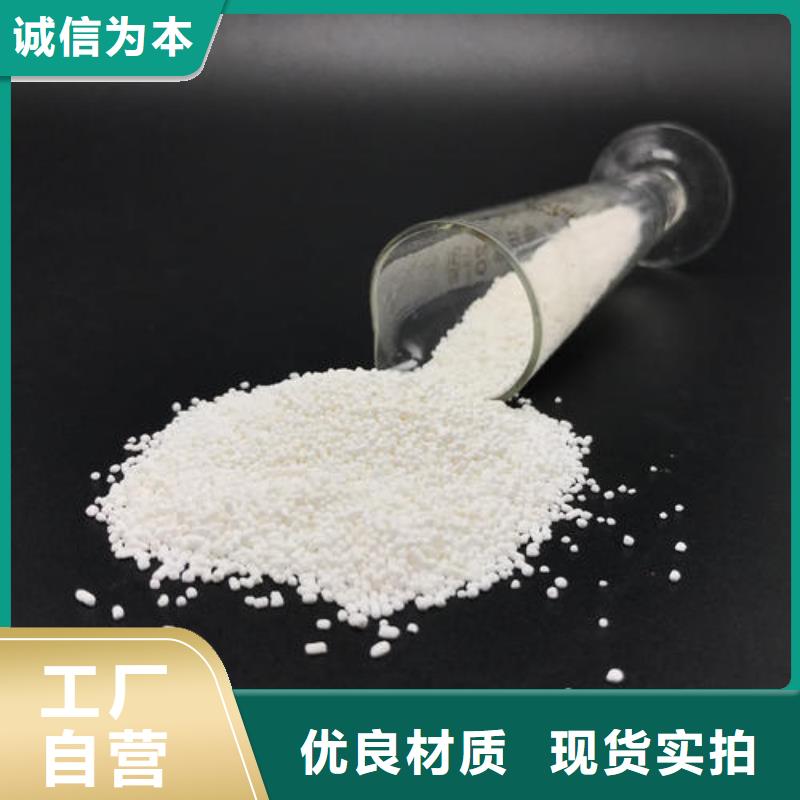 生产60%醋酸钠_诚信企业