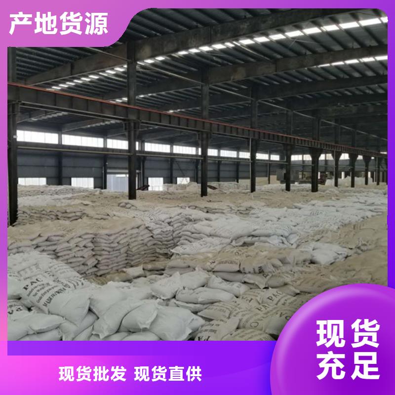 结晶醋酸钠实体厂家