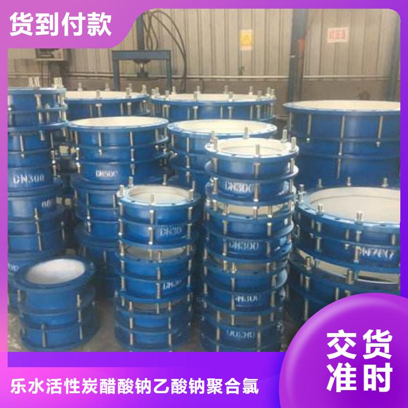 加长型防水套管、加长型防水套管厂家直销-库存充足