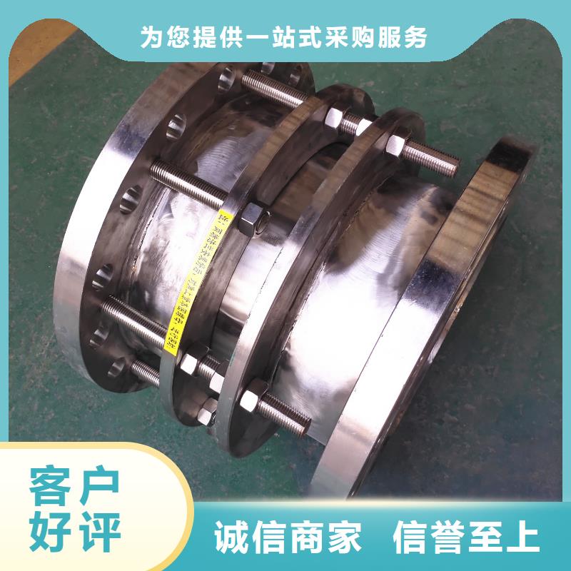 可曲挠橡胶软接头聚合硫酸铁合作共赢