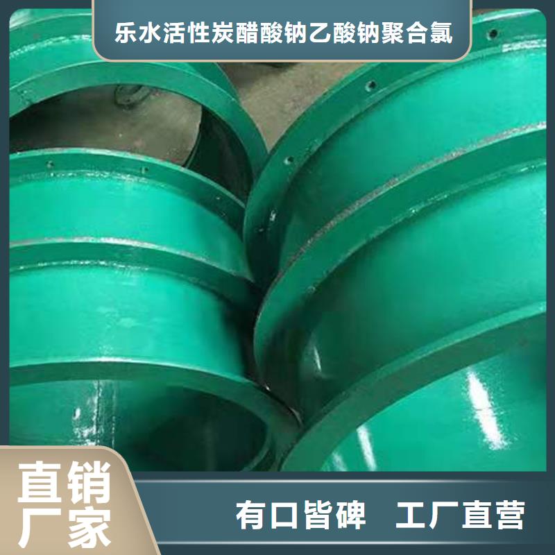 柔性/刚性防水套管醋酸钠诚信经营质量保证