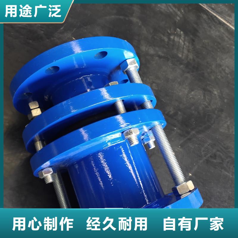 柔性/刚性防水套管_按需定制
