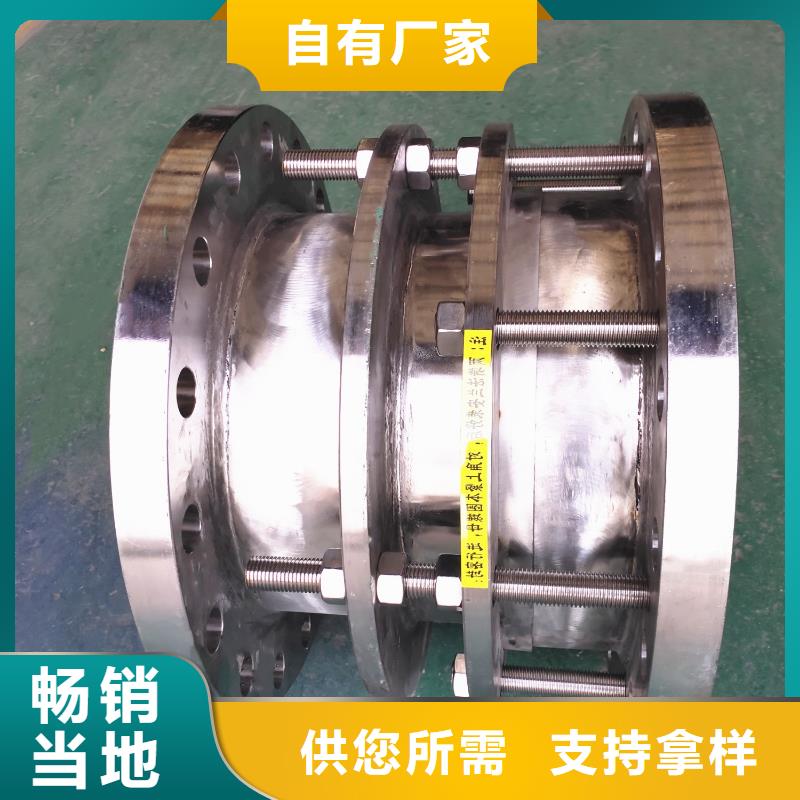 乐水58%醋酸钠【柔性/刚性防水套管】_聚丙烯酰胺厂家同行低价39065.com