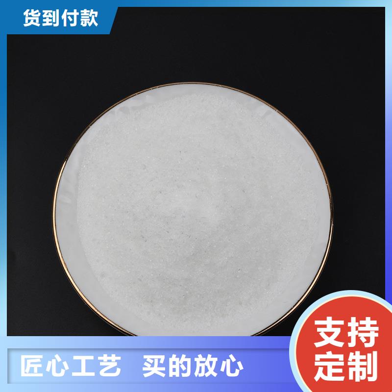透明复合碳源_本地企业放心选择