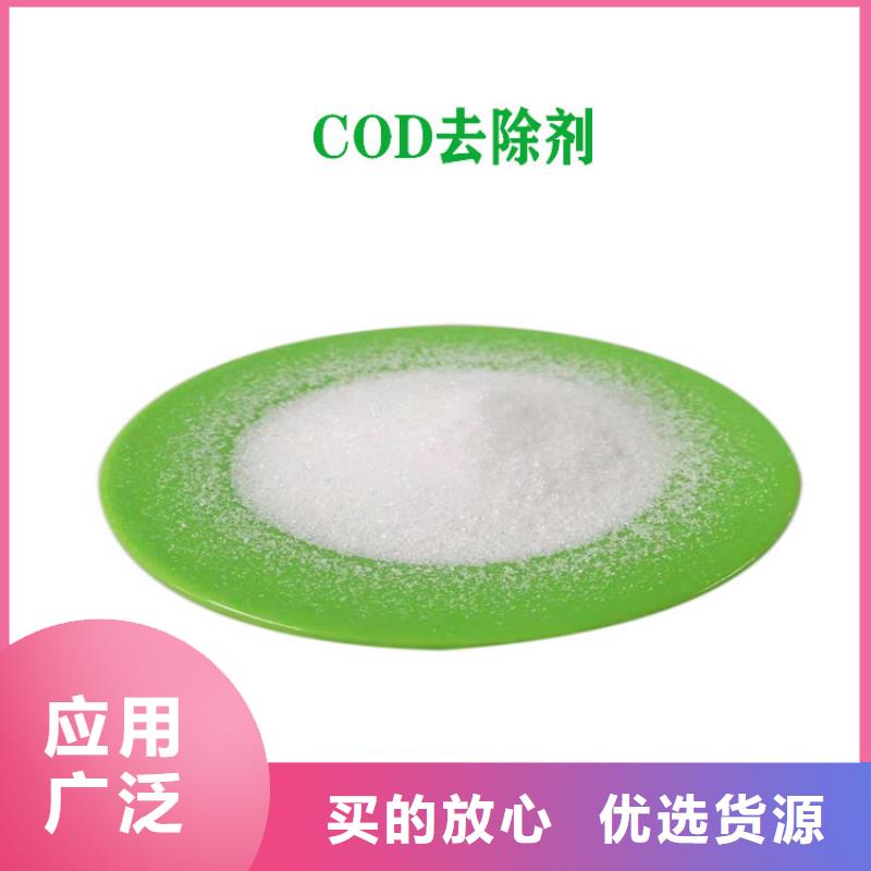 99%复合碳源大企业好品质