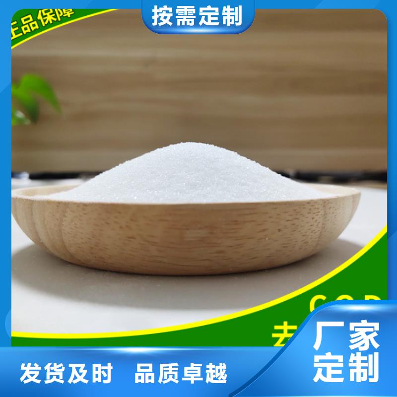 振安40万cod复合碳源厂家