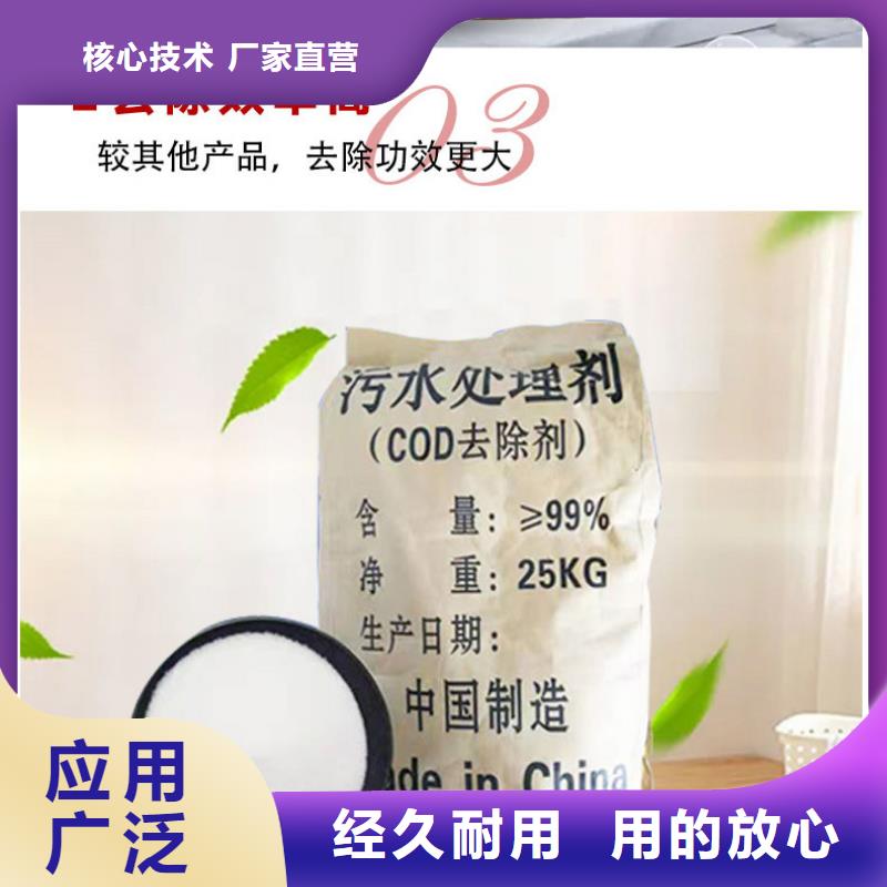 常年供应复合碳源-靠谱
