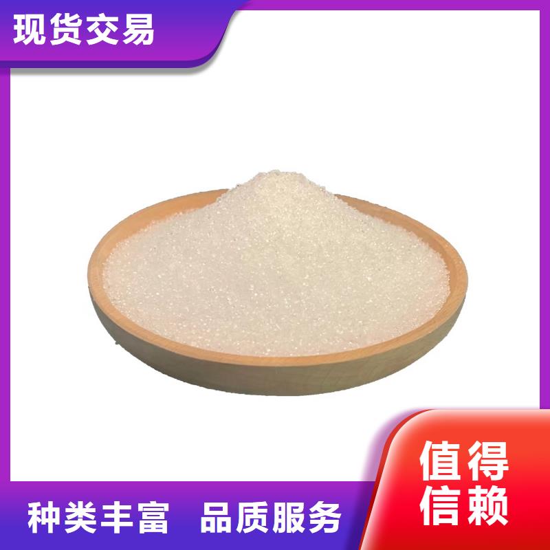 复合碳源聚合氯化铝厂家真诚合作