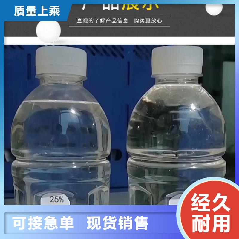 批发复合碳源_生产厂家