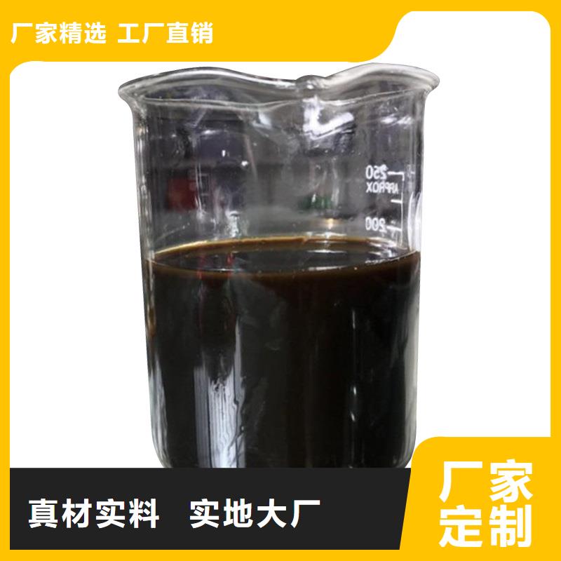 #50%复合碳源#出货快