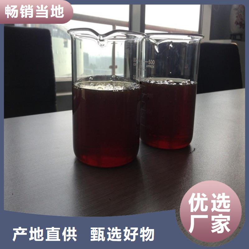 褐色复合碳源长期供应
