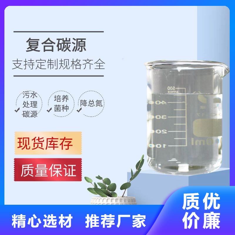 找30万COD复合碳源生产厂家
