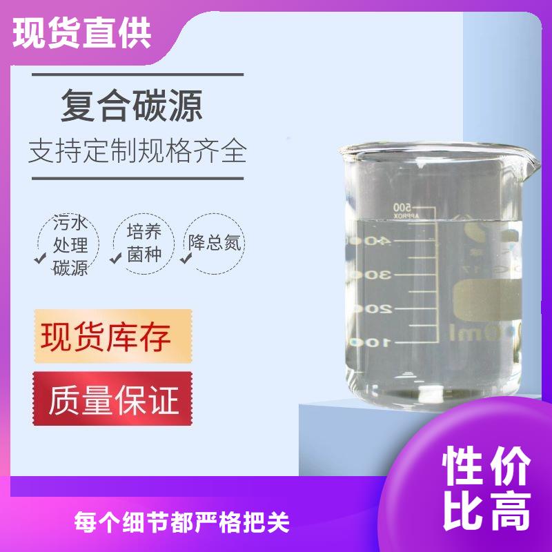 复合碳源,工业级聚合氯化铝细节之处更加用心