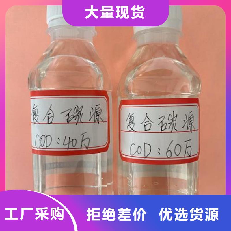 复合碳源活性炭拥有多家成功案例