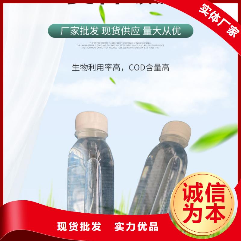 70%复合碳源促销等你来