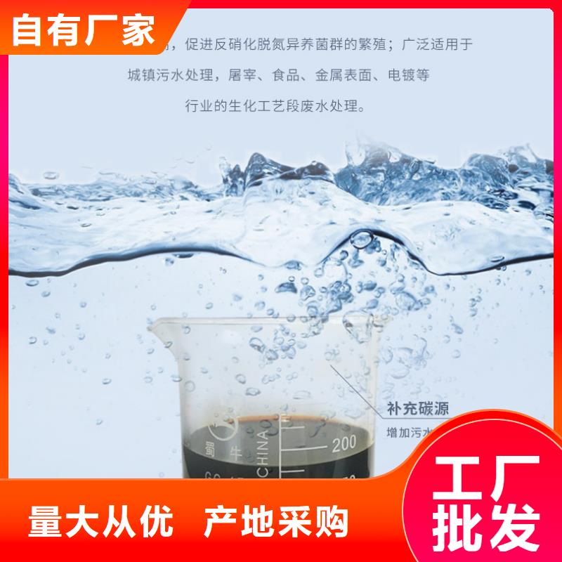 复合碳源,工业级聚合氯化铝细节之处更加用心
