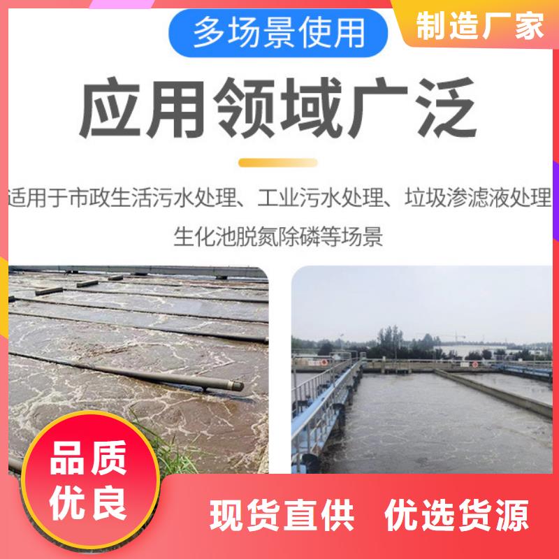 透明复合碳源如何购买