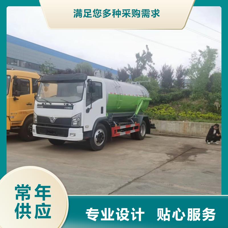 粪污运输车【吸污车】精致工艺