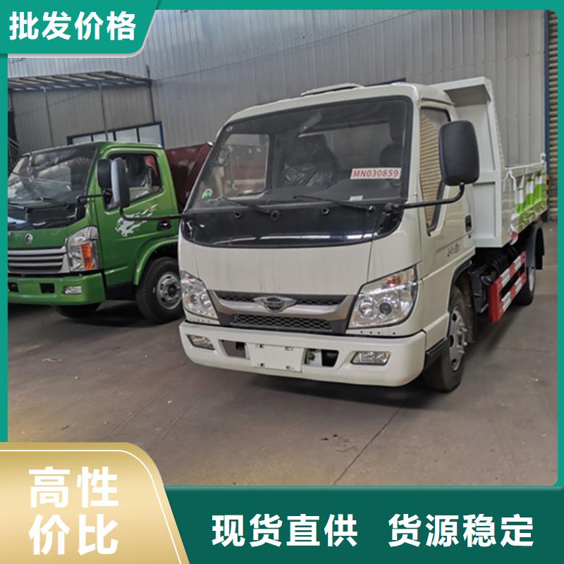 货源粪污运输车-【粪污垃圾车】品质不将就