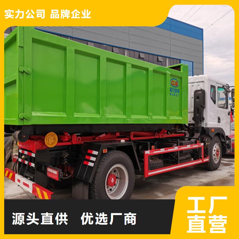 粪污运输车_【绿化洒水车厂家多少钱】颜色尺寸款式定制