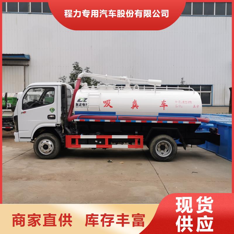 粪污运输车 【勾臂粪污车】质量上乘
