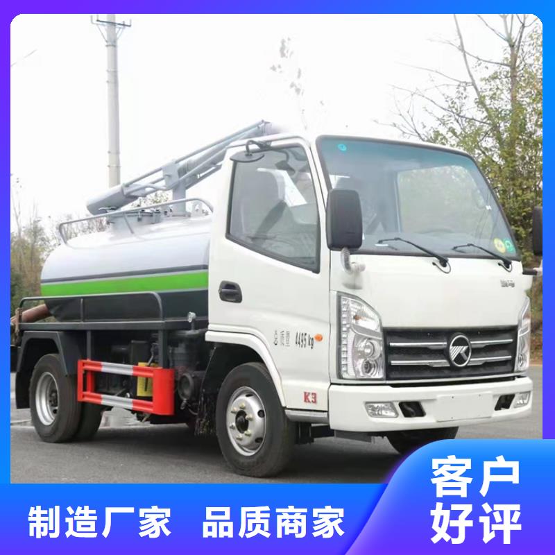  粪污运输车老品牌厂家