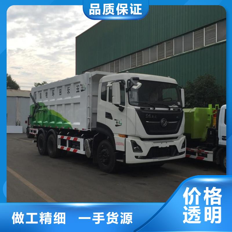 【粪污垃圾车】,粪污车海量货源 程力专用汽车股份(宜春市分公司)