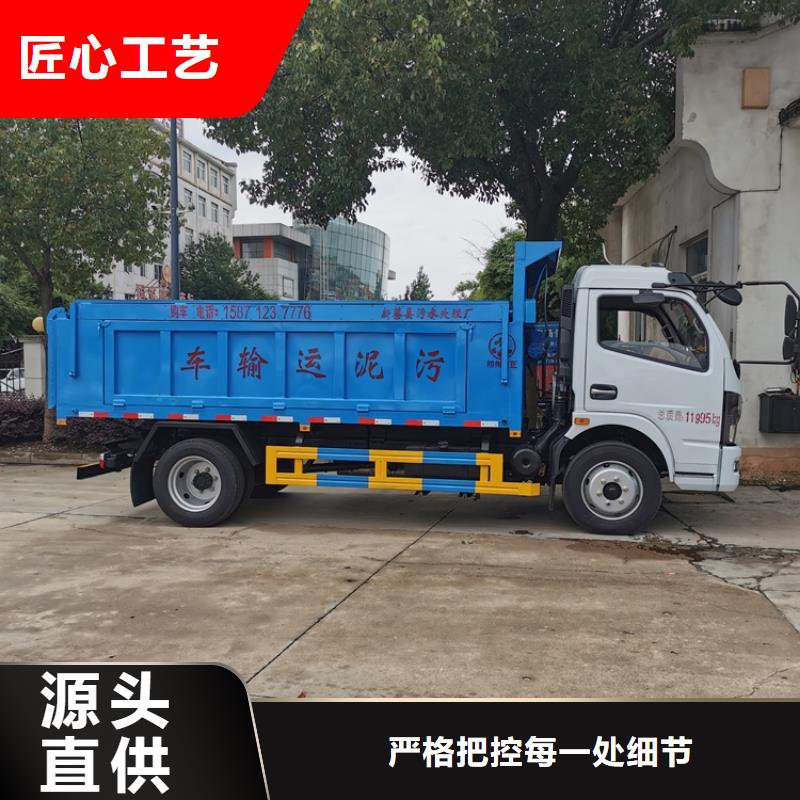粪污垃圾车快速报价