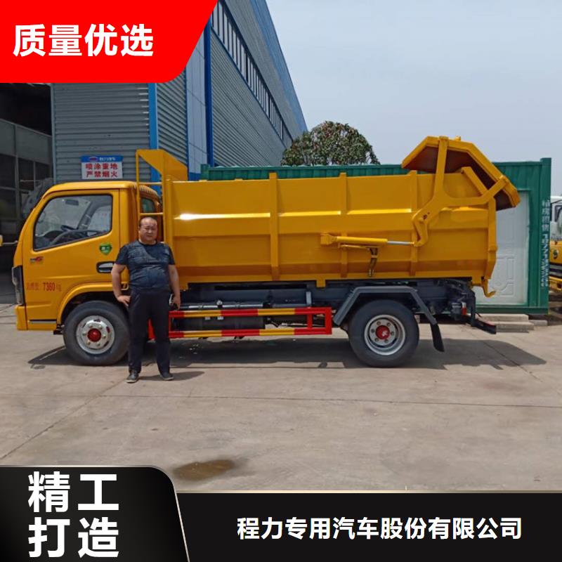 粪污垃圾车【粪污车】甄选好厂家