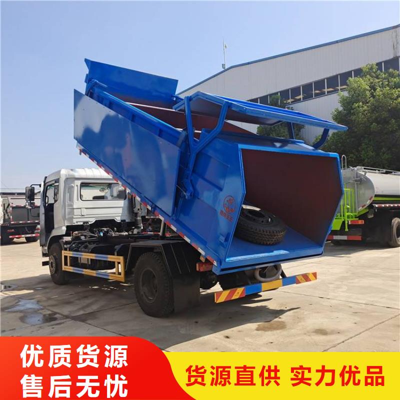  粪污垃圾车品质保证实力见证
