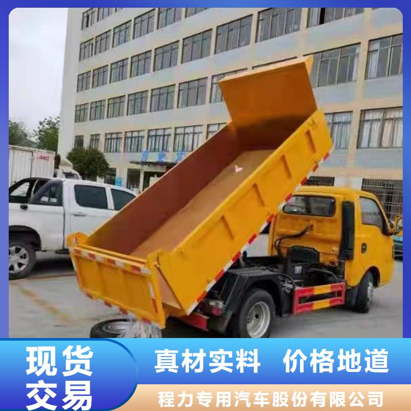 粪污垃圾车电动四轮洒水车放心选购