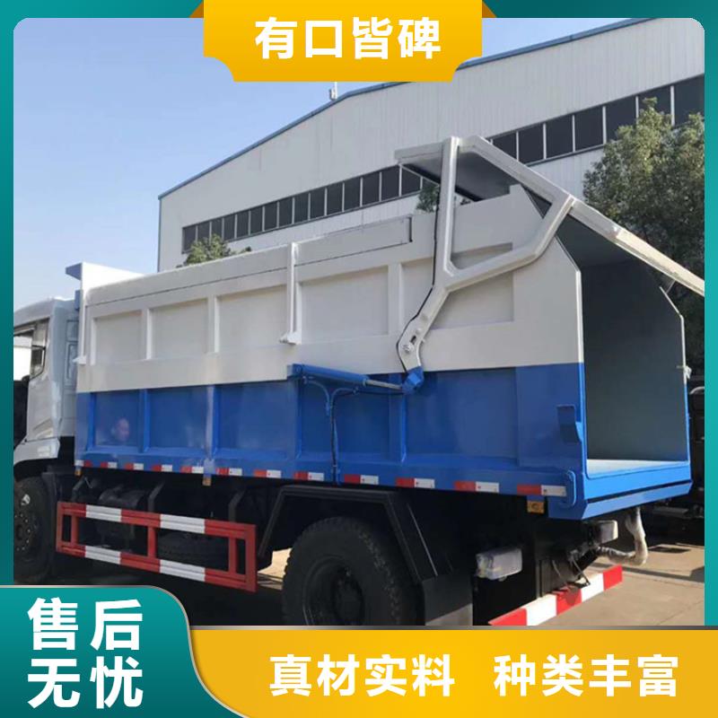 粪污垃圾车,粪污车真材实料诚信经营