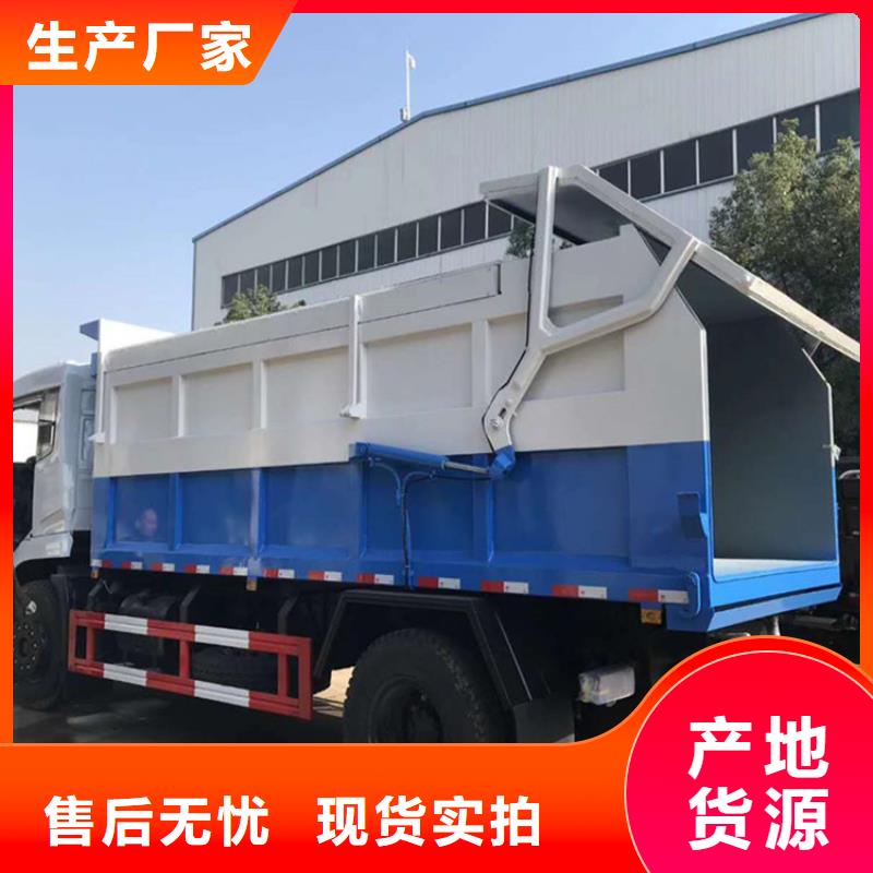 粪污垃圾车扫水车货源足质量好