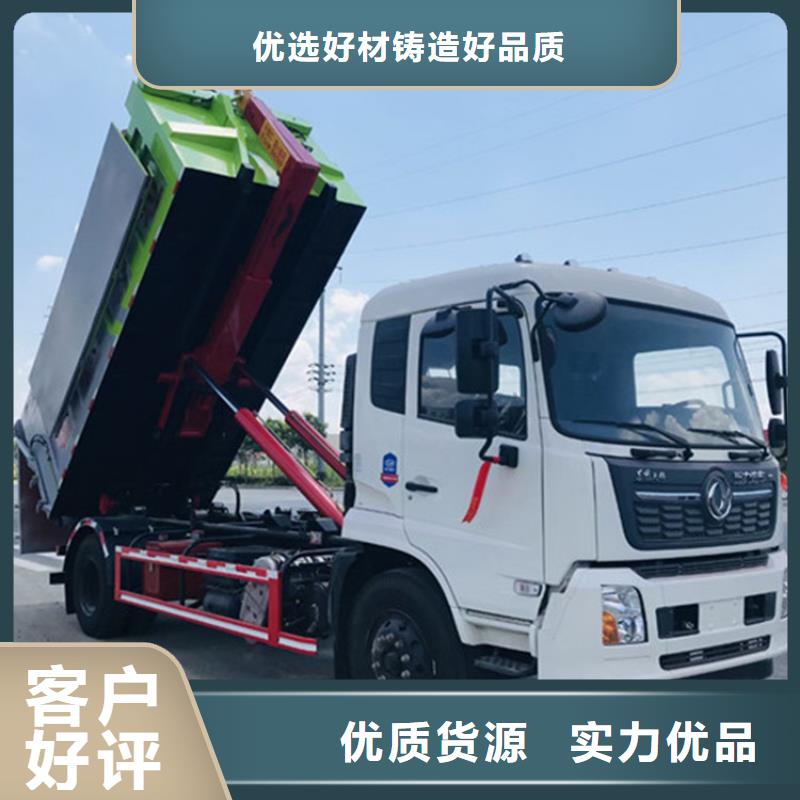 粪污垃圾车,粪污车产地厂家直销