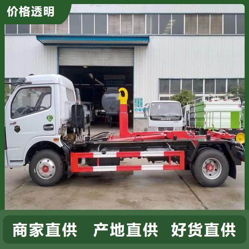  勾臂式粪污垃圾车品种全