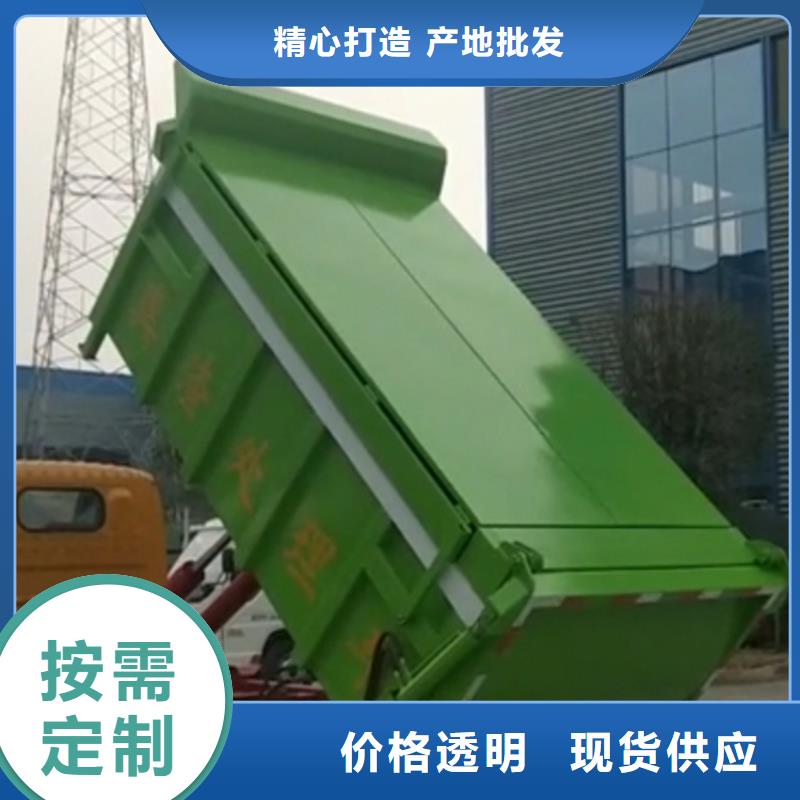 勾臂式粪污垃圾车批发价格