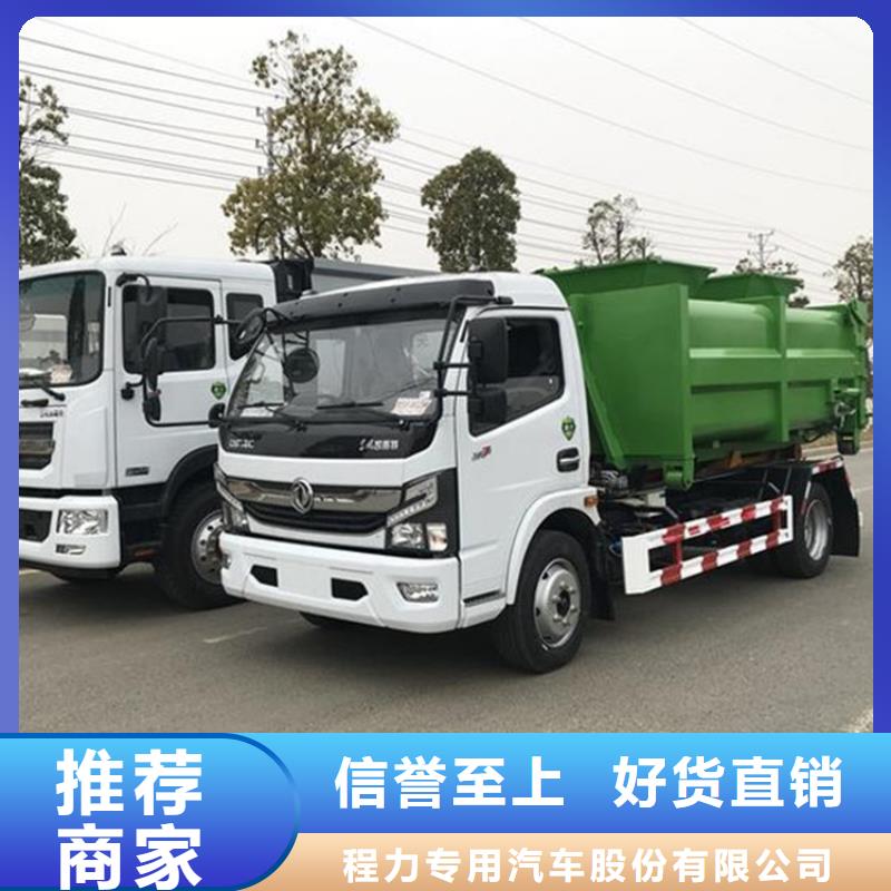  勾臂式粪污垃圾车按需设计
