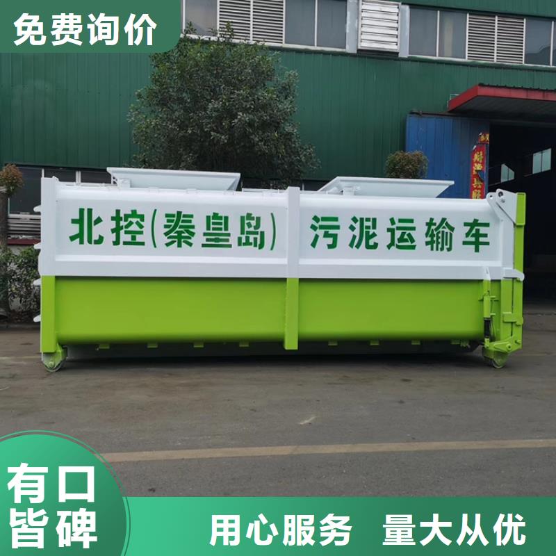 勾臂式粪污垃圾车粪污车工程施工案例