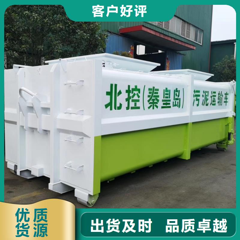 勾臂式粪污垃圾车专业供货品质管控