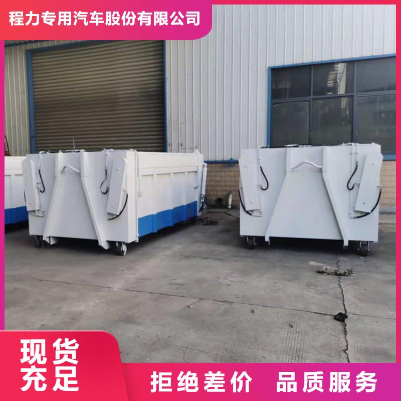 勾臂式粪污垃圾车【粪污转运车】的简单介绍