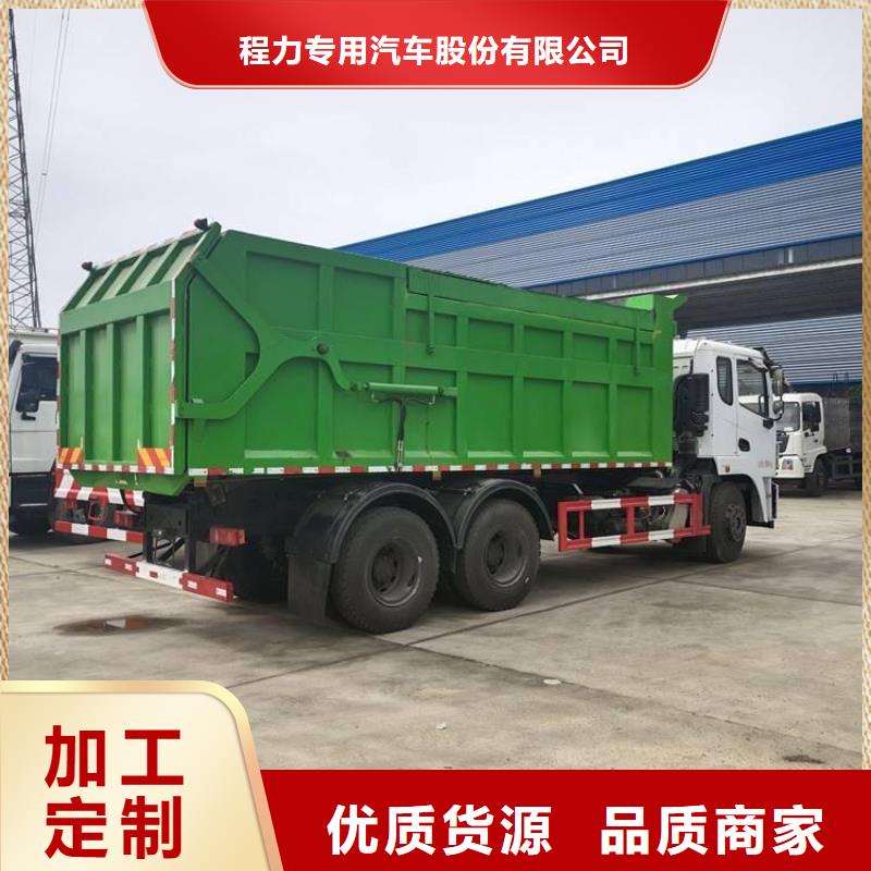 粪污转运车_勾臂粪污车厂家品控严格