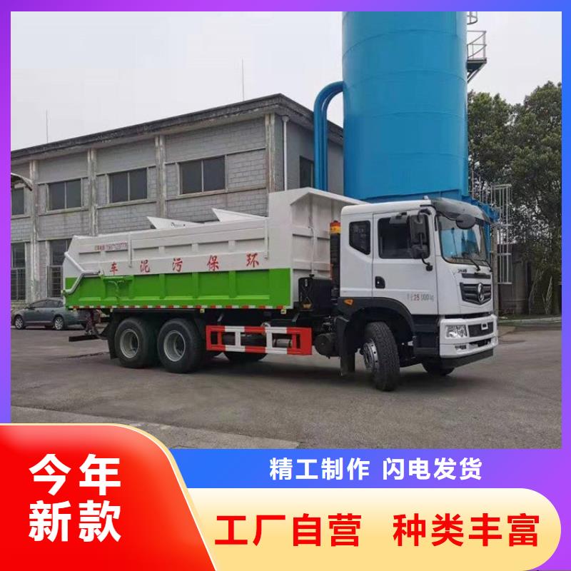 【粪污转运车罐装沼池沼液运输车买的放心安兴用的舒心】